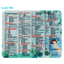 玲魅 鼠标垫 锁边大号鼠标垫350*440mm Excel快捷键大全鼠标垫