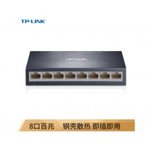 TP-LINK TL-SF1008D 8口百兆分线器