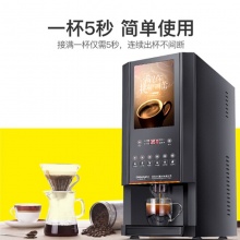 德玛仕（DEMASHI） WF1-303A 饮料机 