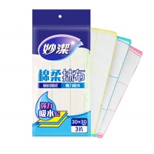 妙洁 5103 棉柔抹布3片装