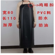 恋品惠 2704 劳保围裙防水防油围裙围腰厨房食堂饭加长pvc皮围裙加厚