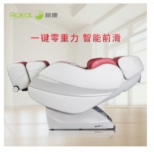 荣康（RongKang） RK-7912s 按摩椅