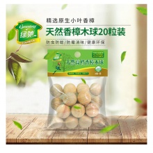 绿驰 1125 20大粒特惠装天然香樟木球