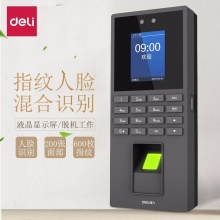 得力T999考勤机 签到机智能考勤打卡机 人脸指纹密码一体面部识别