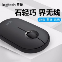 罗技（Logitech）Pebble鹅卵石 鼠标 无线蓝牙鼠标 办公鼠标 静音鼠标 女性鼠标 便携鼠标 对称鼠标 石墨黑