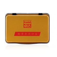 卓达 铜章专用印台财务长方形快干金属印台金属印章专用水性印台