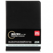 得力 7901 仿皮面笔记本 25K (80本/箱)