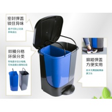 超宝 B-036 脚踏分类垃圾桶 