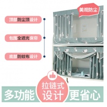 艳阳天 X4 床帘加蚊帐