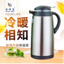 吉祥鸟 1.9L黑色 保温壶家用