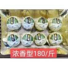 粤一宝 1斤 浓香型茶叶