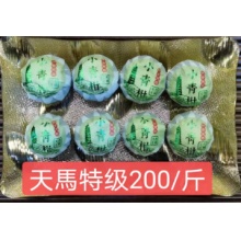 天马特级 1斤 茶叶