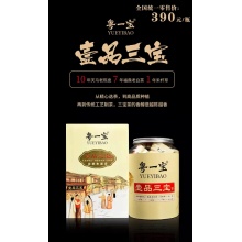 粤一宝壹品三宝