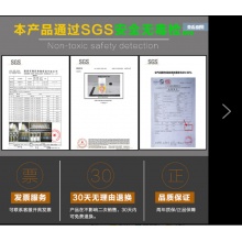 瑞沃 880 喷香机