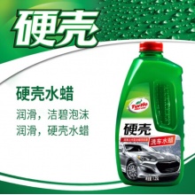 龟牌（Turtle Wax）TC-75 硬壳洗车液