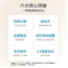 沁园（TRULIVA） QR-RU-05A 净水器