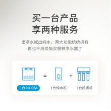 沁园（TRULIVA） QR-RU-05A 净水器