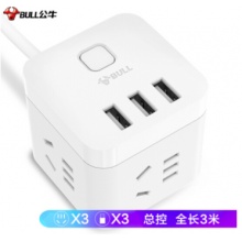 公牛（BULL) GN-U303U 魔方USB插座 3USB接口+3插孔全长 3米