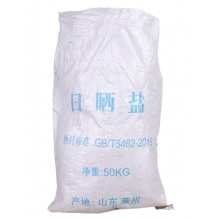 中盐 668 粗盐大颗粒 氯化钠水处理 软化水-融雪除冰水产日晒盐