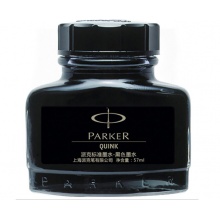 派克（PARKER）配件系列 57ml 钢笔墨水黑色