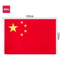 得力(deli)3号国旗/五星红旗(128*192cm) 3223