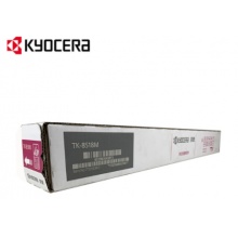 京瓷(KYOCERA)TK-8518M红色墨粉盒 适用于京瓷5052ci 6052ci