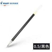 百乐（PILOT）BLS-G1-5笔芯 G-1中性笔替芯0.5mm 黑色