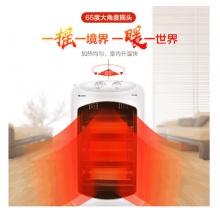 格力（GREE）NSD-12-wg 取暖器 