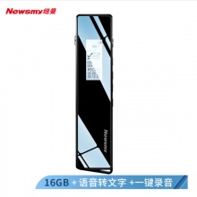 纽曼（Newsmy）录音笔 V03 16G 专业普及微型高清降噪 学习/会议采访取证适用 MP3播放器 哑黑