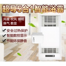罗格朗 XCZHX1-2060Y 浴霸集成吊顶5合一多功能室内加热卫生间换气暖风LED灯薄款