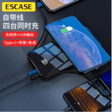 ESCASE ESCASE-MPS-DS20000 自带线充电宝移动电源无线充8000毫安容量迷你小米华为手机mate30pro苹果6s/8快充可上飞机黑色