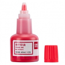 得力(deli)9874ES快干印油红印泥油红色印章油 财务印油 10毫升印泥油