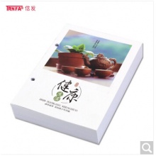 信发 TR-9 一天一页7.5孔距替换内芯台历芯