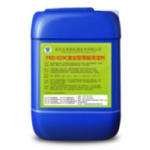 草酸 25L