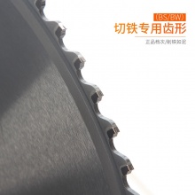 妙力斯 合金片