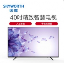 创维(SKYWORTH) 40S500F 电视