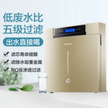 沁园（TRULIVA） QR-RO-05A 净水器