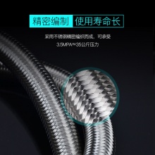 联塑 通用4分口径 面盆软管