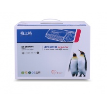 格之格 NT-C3435C 硒鼓 