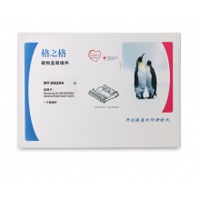 格之格 NT-DS204 硒鼓