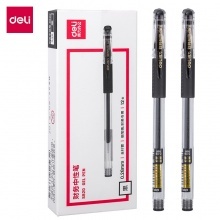 得力S820财务专用中性笔0.28mm笔芯超细黑笔全针管记账笔