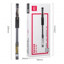 得力S820财务专用中性笔0.28mm笔芯超细黑笔全针管记账笔