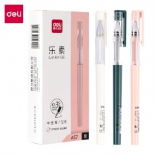 得力（deli）/A57中性笔0.35mm黑色签字笔日常书写黑色笔乐素系列文化用品书写工具 12支/盒
