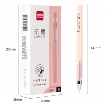 得力（deli）/A57中性笔0.35mm黑色签字笔日常书写黑色笔乐素系列文化用品书写工具 12支/盒