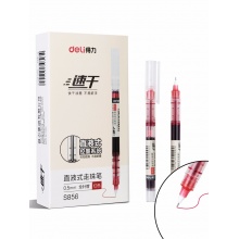 得力(deli)全针管直液中性笔 0.5mm12支/盒 S856红