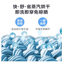 小天鹅(LittleSwan) TD100V62WADS5 10公斤洗烘一体 滚筒洗衣机全自动