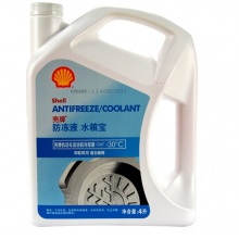 壳牌(Shell) LL-OAT AF/Cool -30℃ 4L 长效冷却防冻液水箱宝 红色