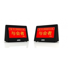 泰视 R7 双屏高清网络型电子桌牌