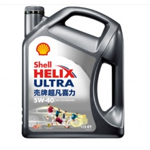壳牌（Shell） Helix Ultra 5W-40 API SN级 4L 超凡喜力全合成机油 灰壳