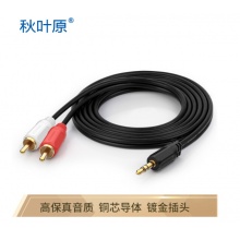 秋叶原（CHOSEAL） QS3002T3 音频线